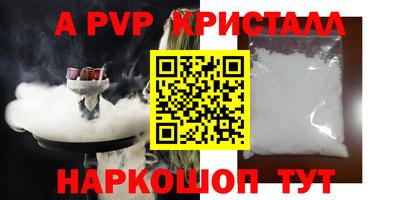 скорость mdpv Балахна