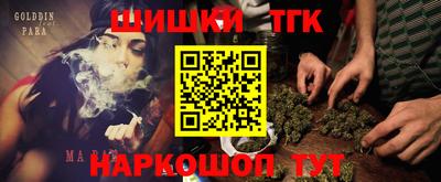 бутик Балаково