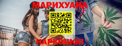 соль ск Будённовск