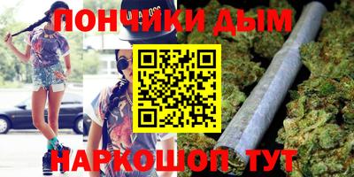 бутик Балаково