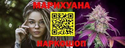 бутик Балаково