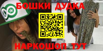 соль ск Беслан