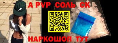 гашишное масло Бийск