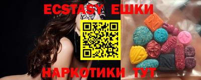 бутик Балаково