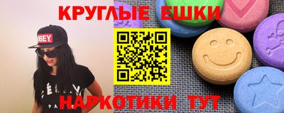бутик Балаково