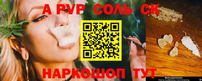 гашишное масло Бийск