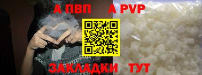 бутик Балаково