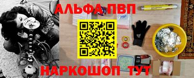 бутик Балаково