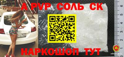 бутик Балаково