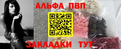 бутик Балаково