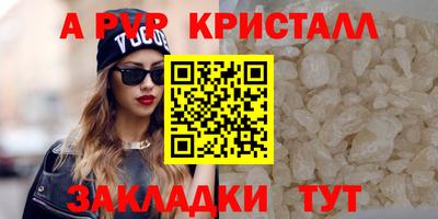 бутик Балаково