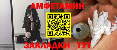 гашишное масло Бийск