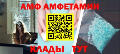 скорость mdpv Балахна