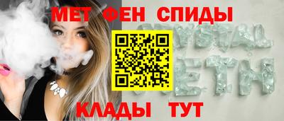 гашишное масло Бийск