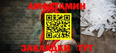 гашишное масло Бийск