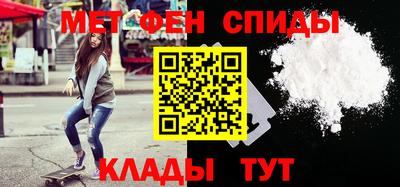 бутик Балаково