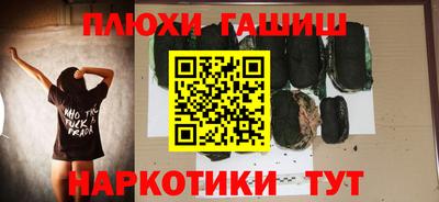 бутик Балаково