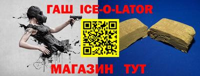 соль ск Беслан