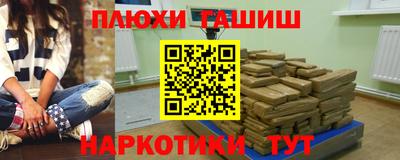 МДМА Бугуруслан