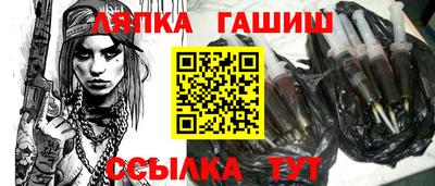 бутик Балаково