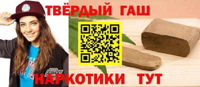 соль ск Беслан