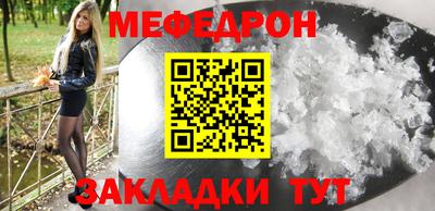 гашишное масло Бийск