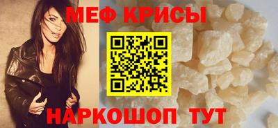 соль ск Беслан