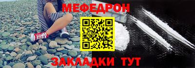 мдма Берёзовский