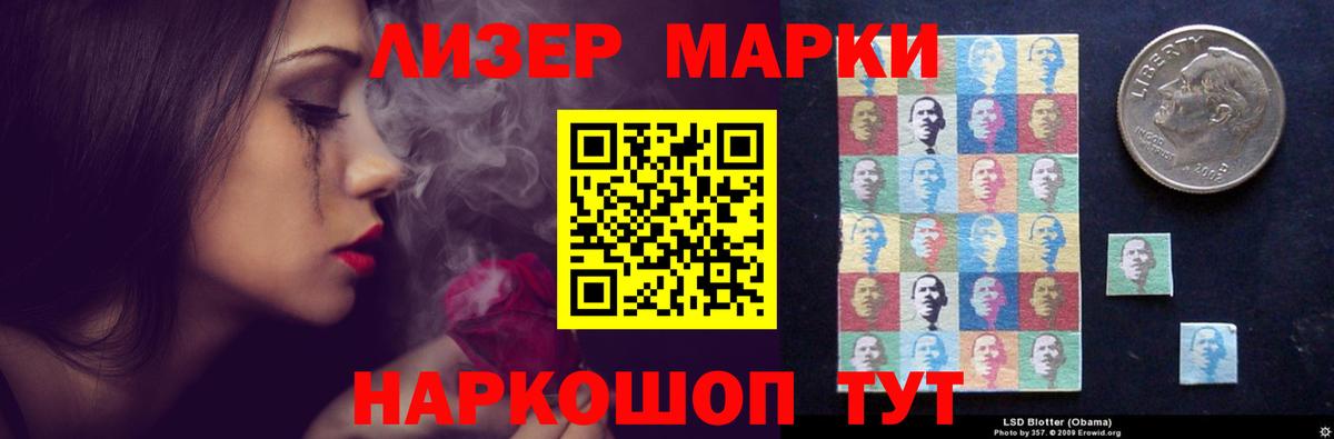 Боровичи  ЛСД экстази  Вход с VPN  ЛСД экстази ecstasy 