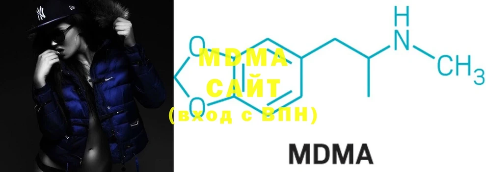 MDMA crystal  Боровичи 