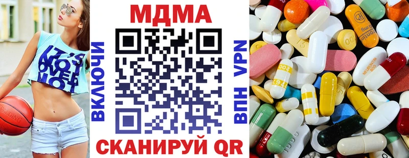 MDMA Molly  мега сайт  Боровичи 