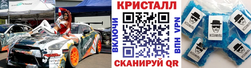 Первитин Декстрометамфетамин 99.9%  Боровичи 