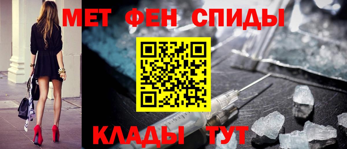 Боровичи  Метамфетамин витя  Метамфетамин витя  Вход с VPN 