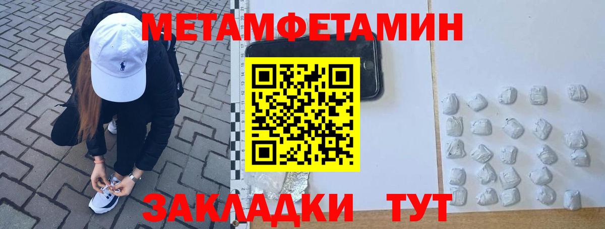 Метамфетамин  Метамфетамин витя  Боровичи  Метамфетамин витя 