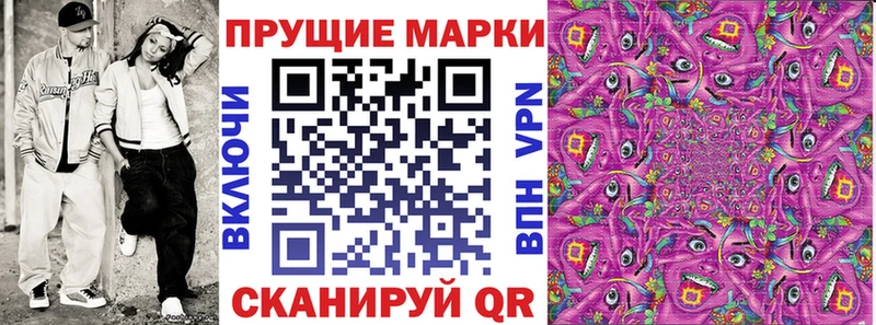 Марки 25I-NBOMe 1,5мг  Боровичи 