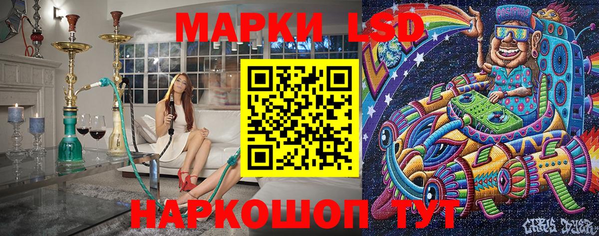 Наркотические марки 1,5мг Боровичи