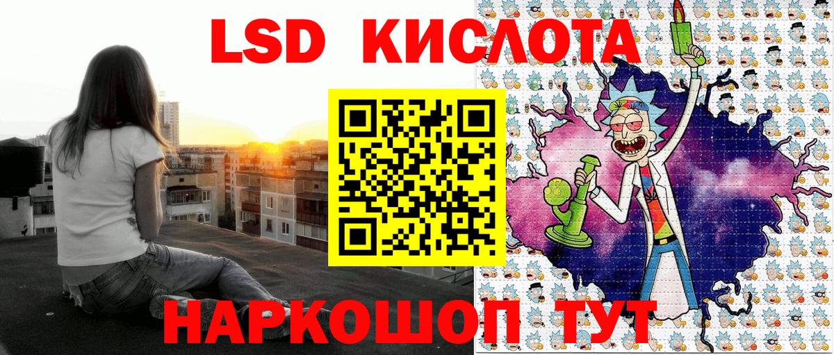 Марки NBOMe 1500мкг  Боровичи 