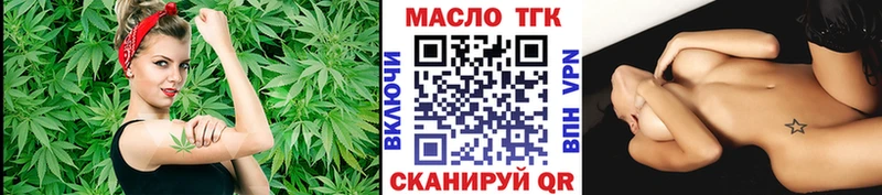 блэк спрут рабочий сайт Боровичи Дистиллят ТГК гашишное масло купить цена