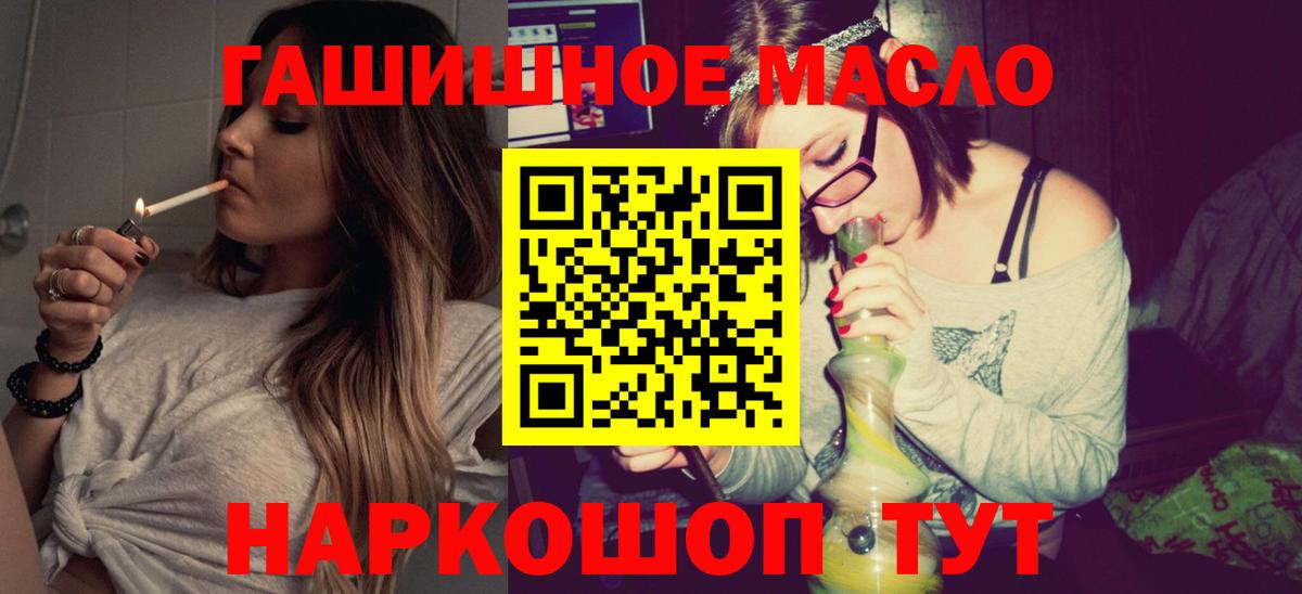 ГАШИШ  Конопля  МЕФ кристаллы  Экстази  МЕФ кристаллы  Боровичи  Амфетамин кристаллы  КОКАИН 