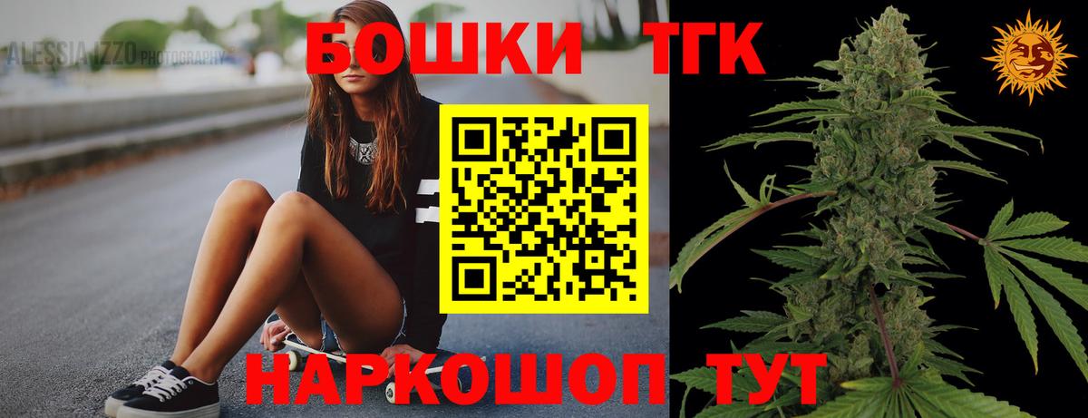 Бошки марихуана White Widow Боровичи